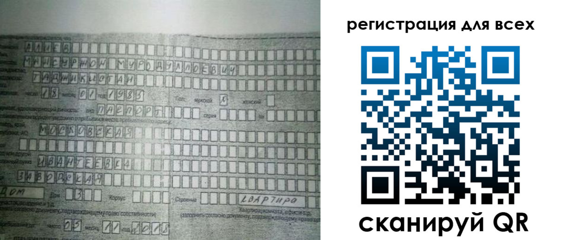 где прописаться в Зеленодольске