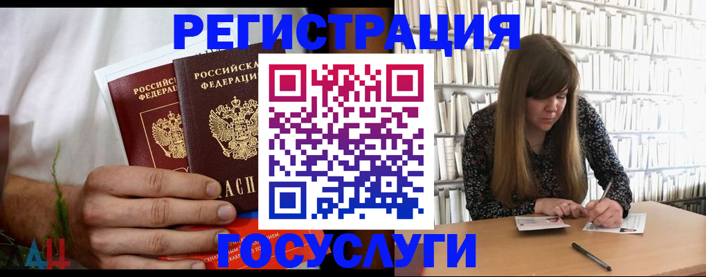 прописка иностранных граждан в Зеленодольске