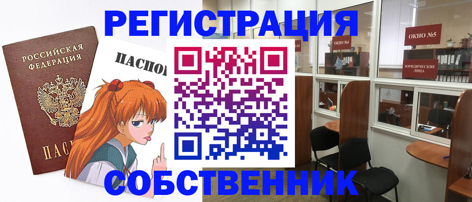 прописка в квартире в Зеленодольске