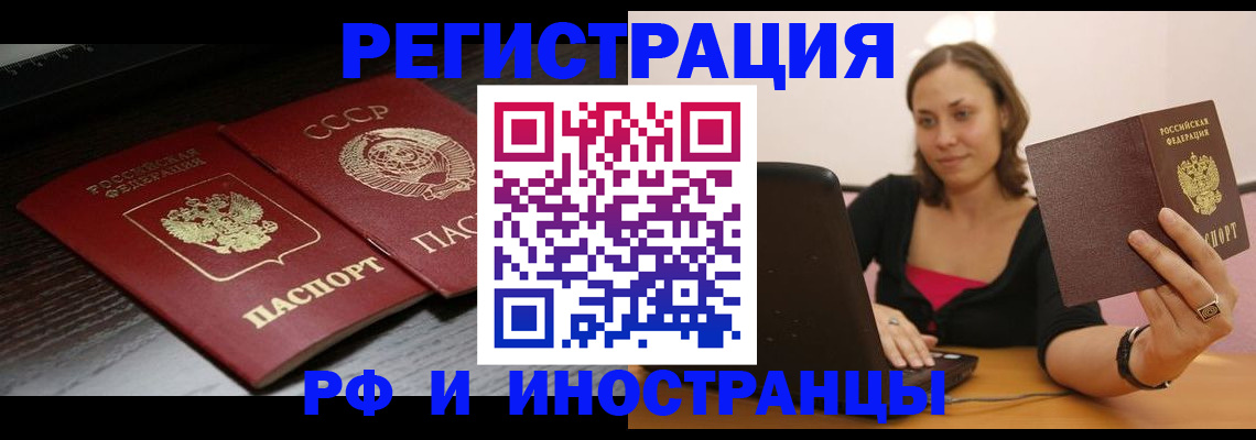 временная регистрация госуслуги в Зеленодольске